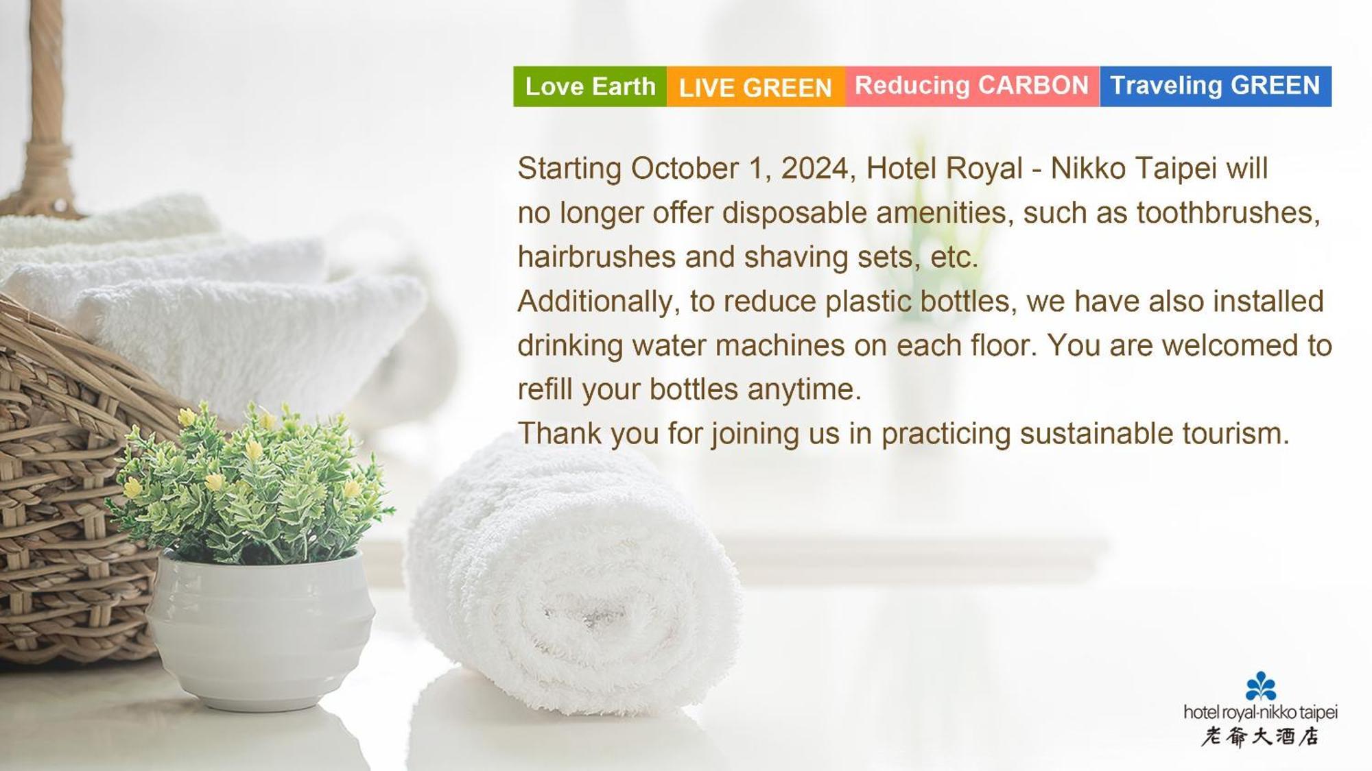 Hotel Royal-Nikko Тайпей Екстериор снимка